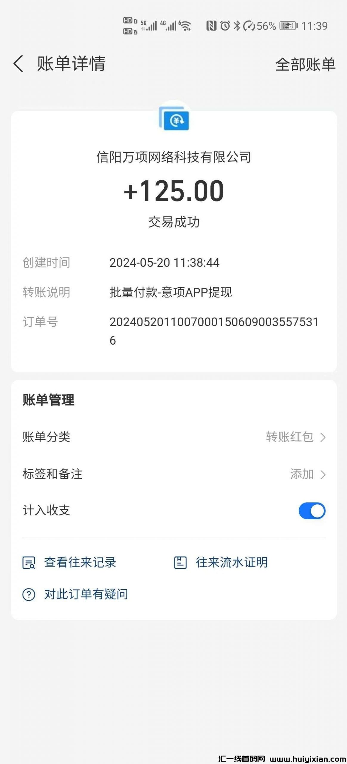 ba3d65ad5420240520212748