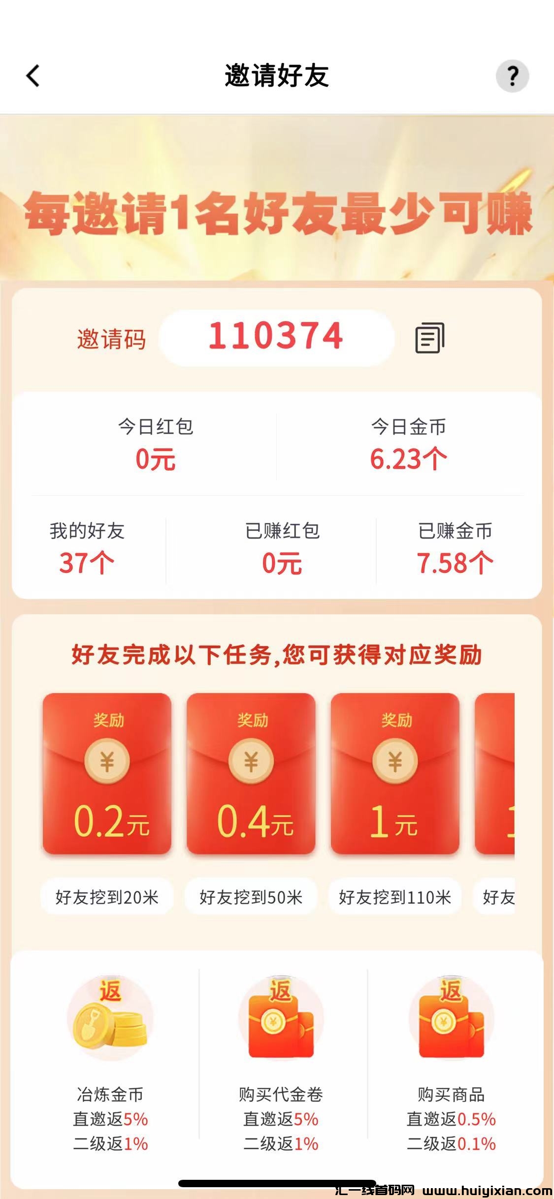 ba508b5a1920240526185352