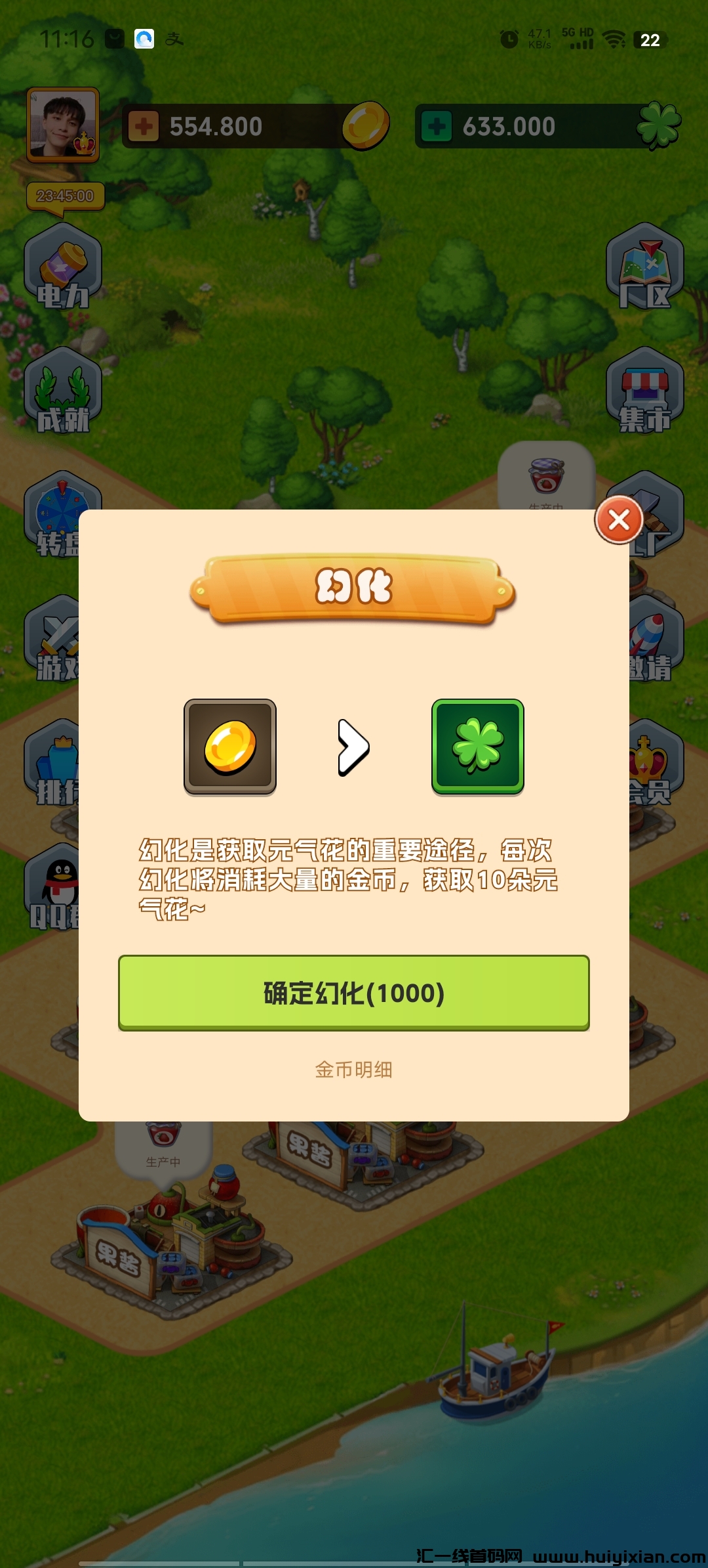 ba8ca1ae8120240512112740