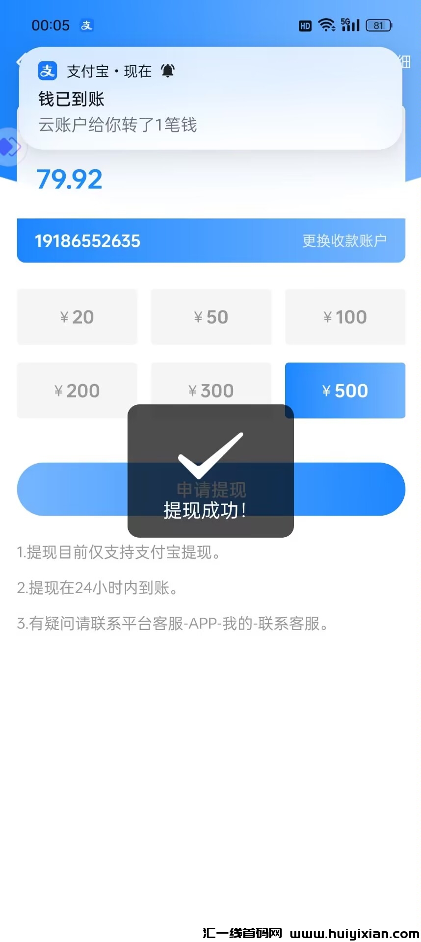 bbb8a9e59020240503030003