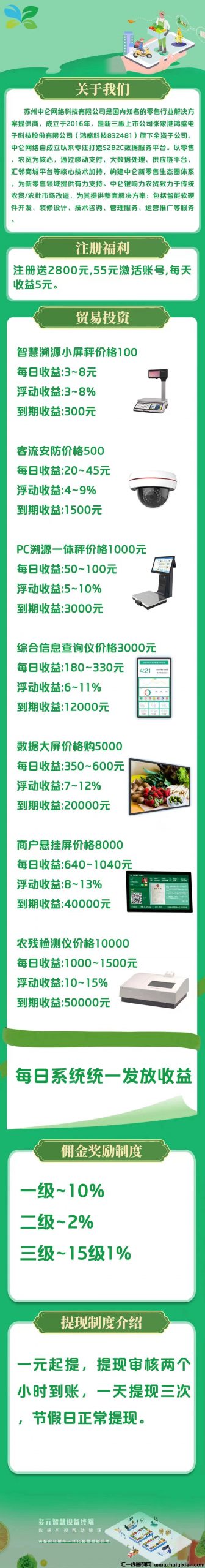 bbfe5d342320240530155630