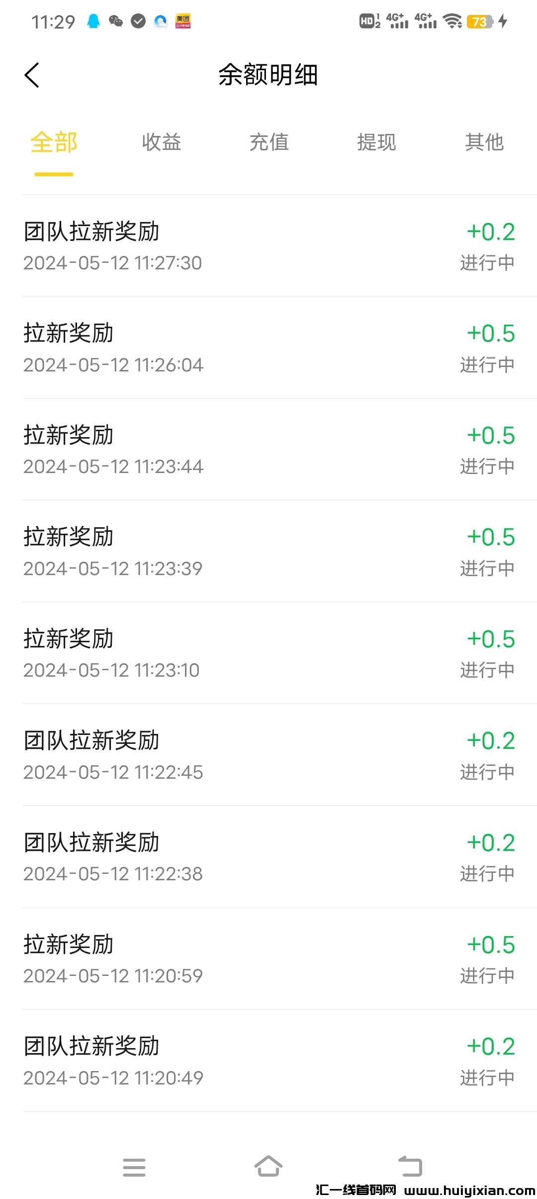 bf457ab3c920240512115322