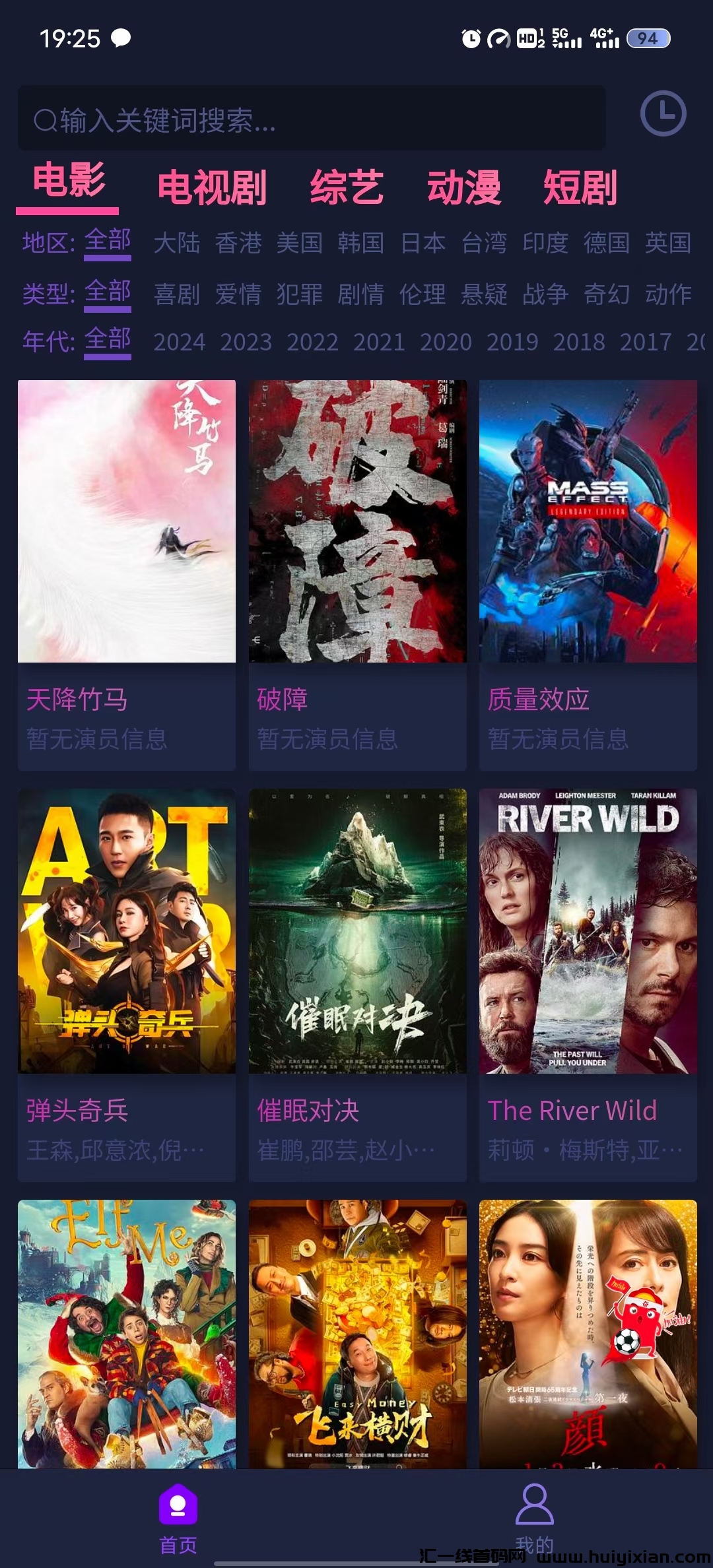 c0a12c080320240513224545