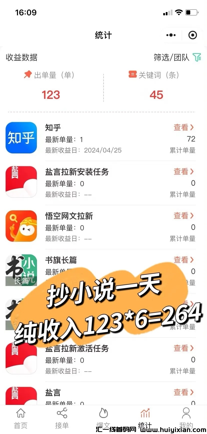 c164837fb920240504201956