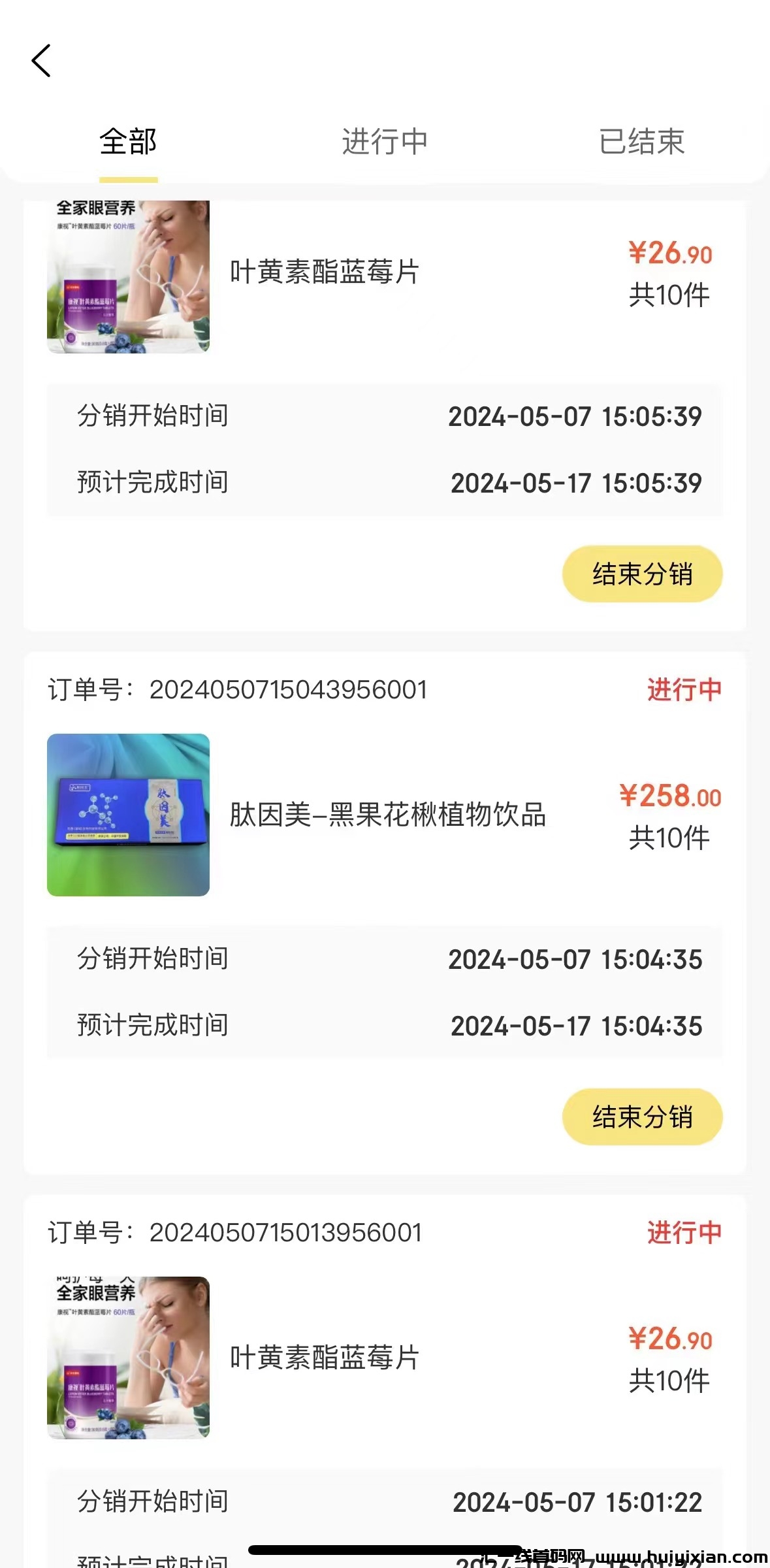 c17bb2003520240508134605