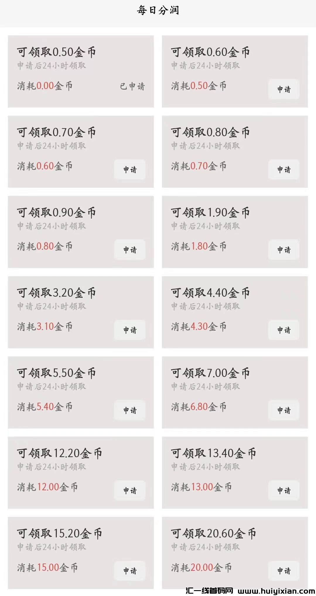 c25988373620240518183837