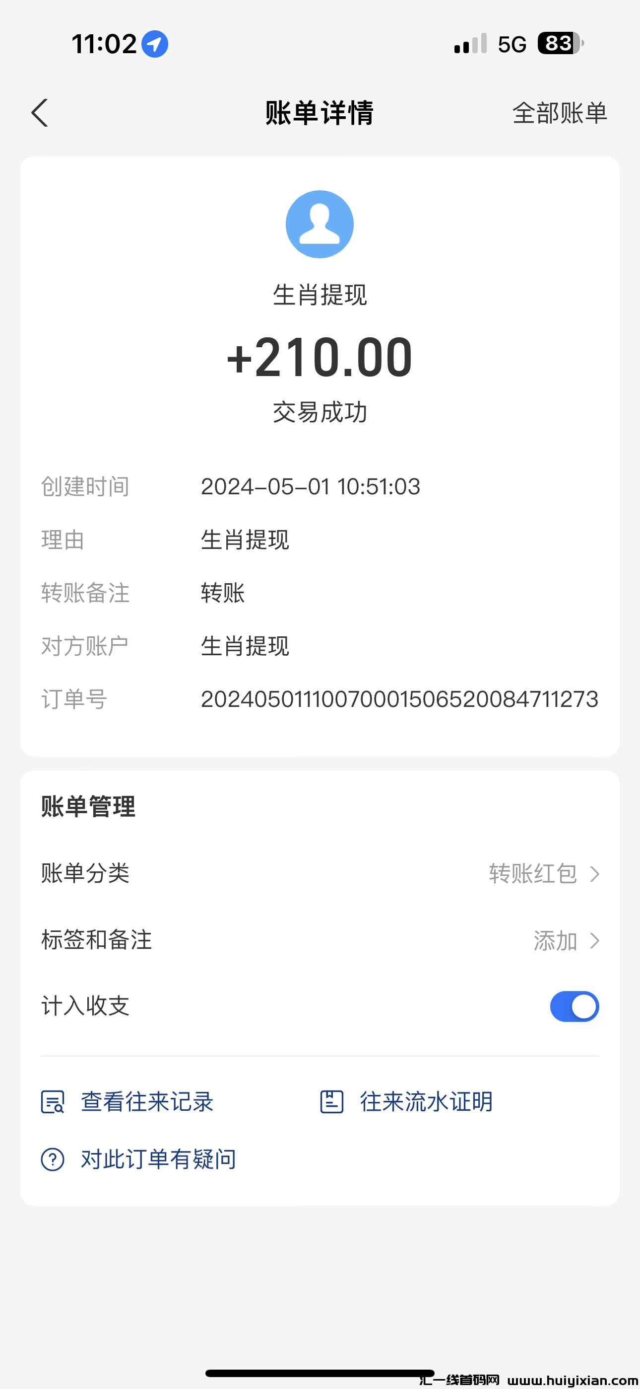 c38c52f87c20240501215005