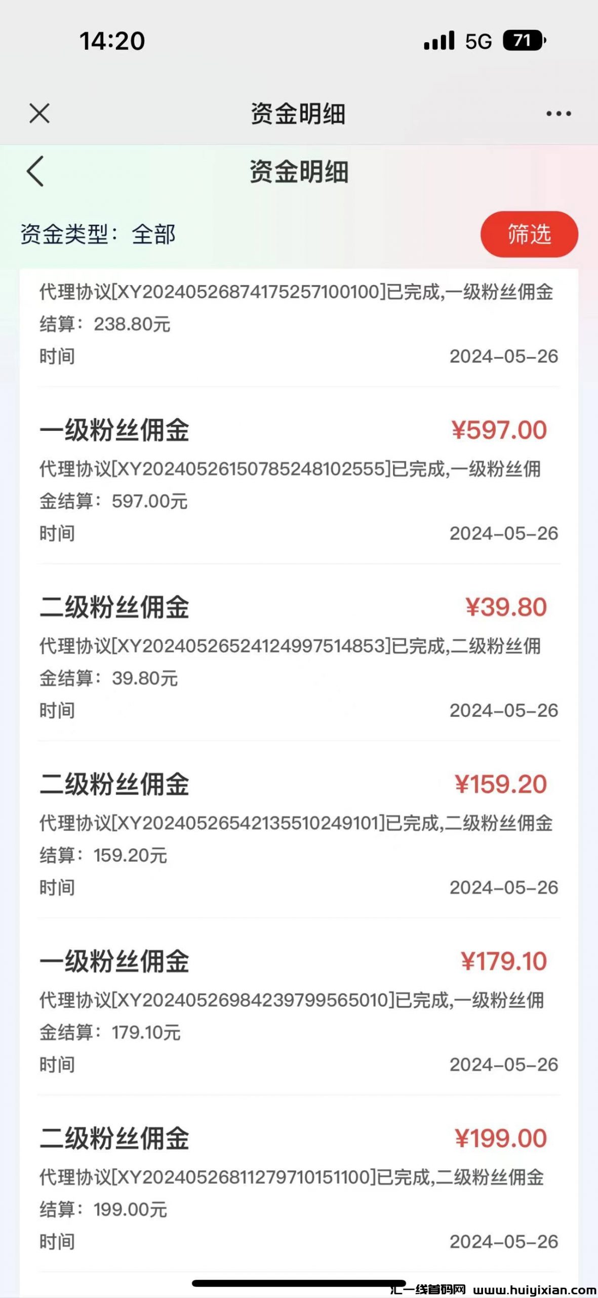 c42db8539320240526170645