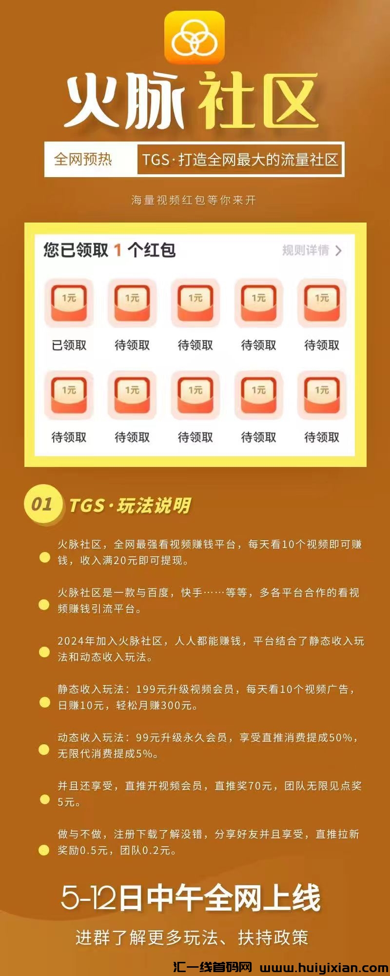 c4ebe8208c20240512141530