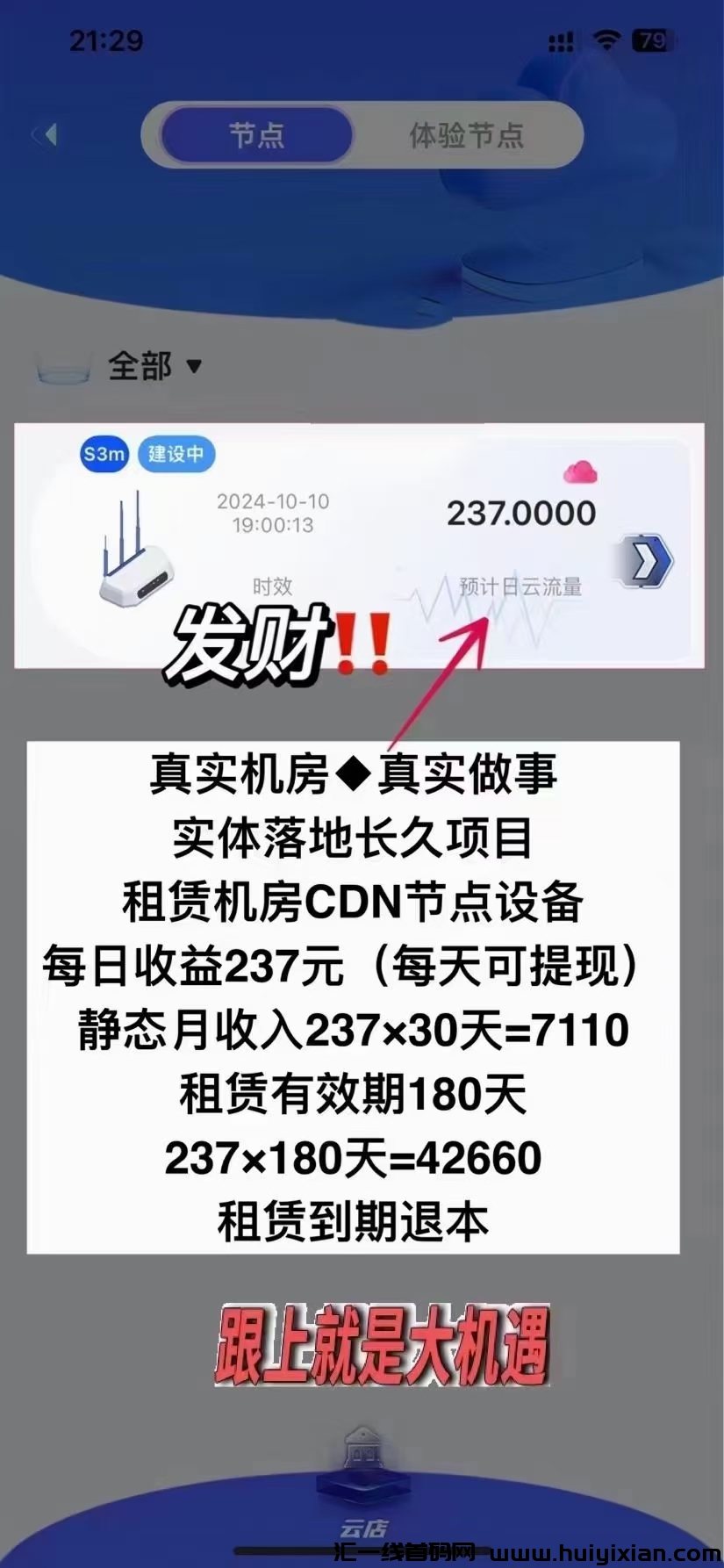 c52c85d9bd20240518101737