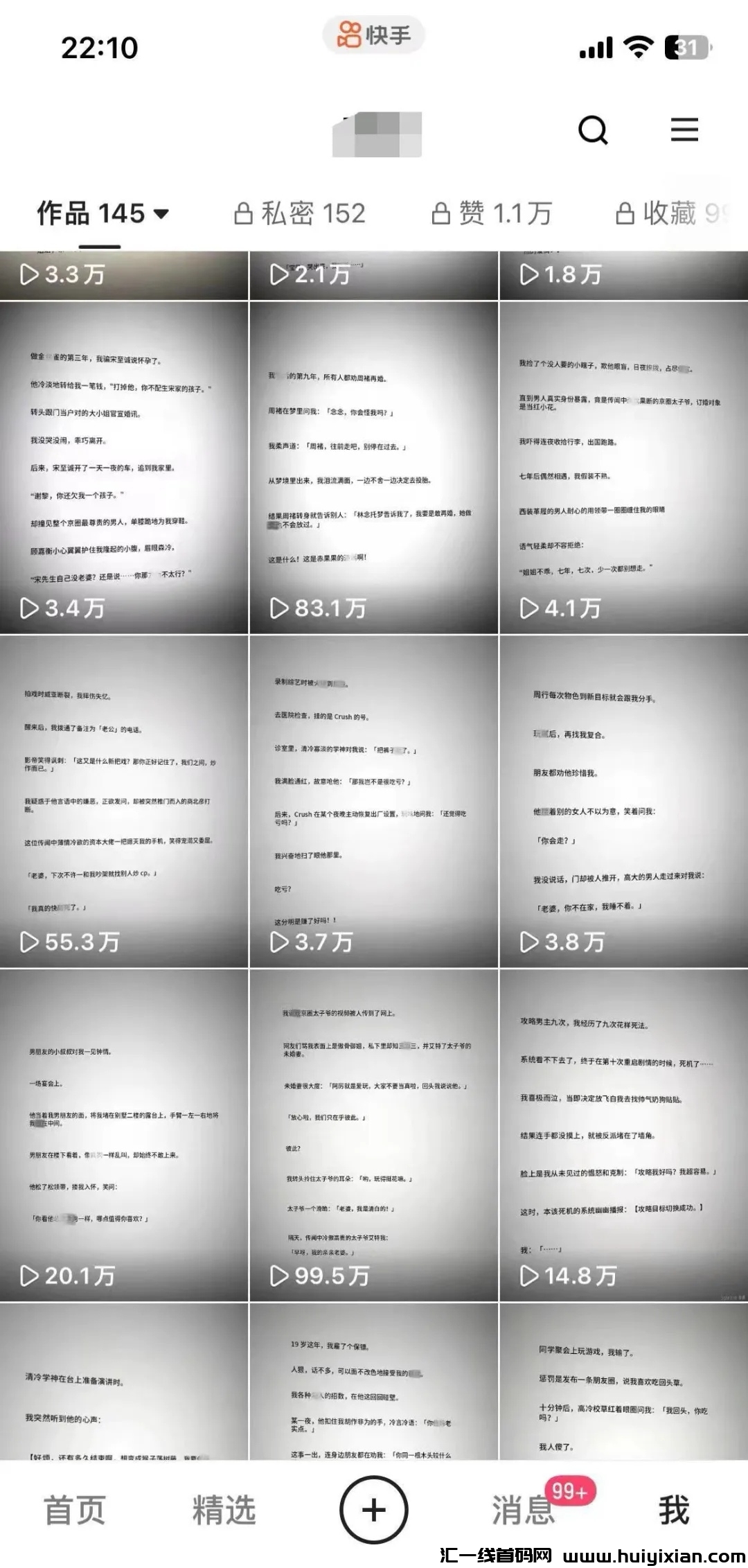 c575cf123e20240520144118