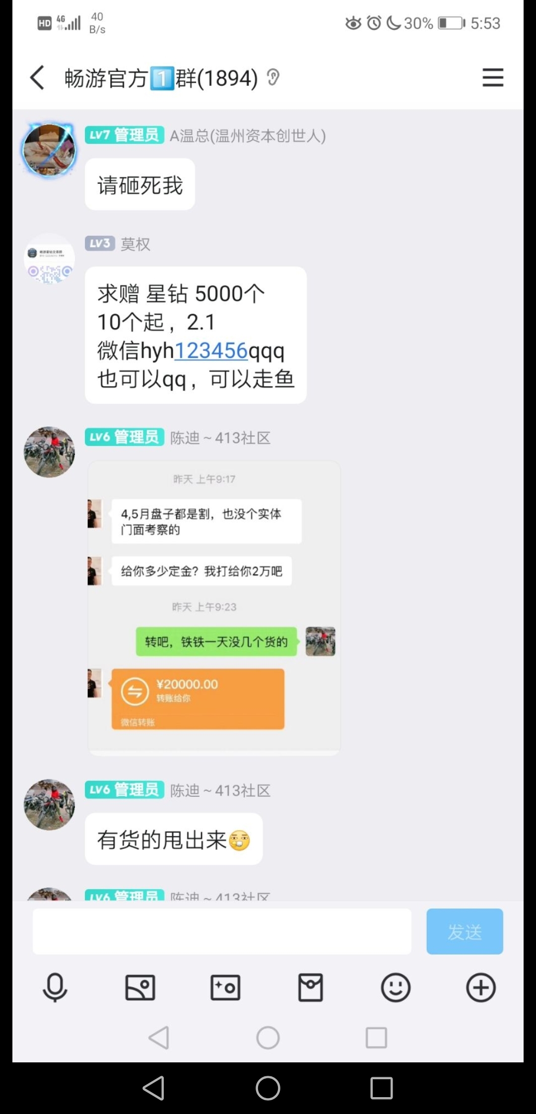 c62fdc44cf20240521220350