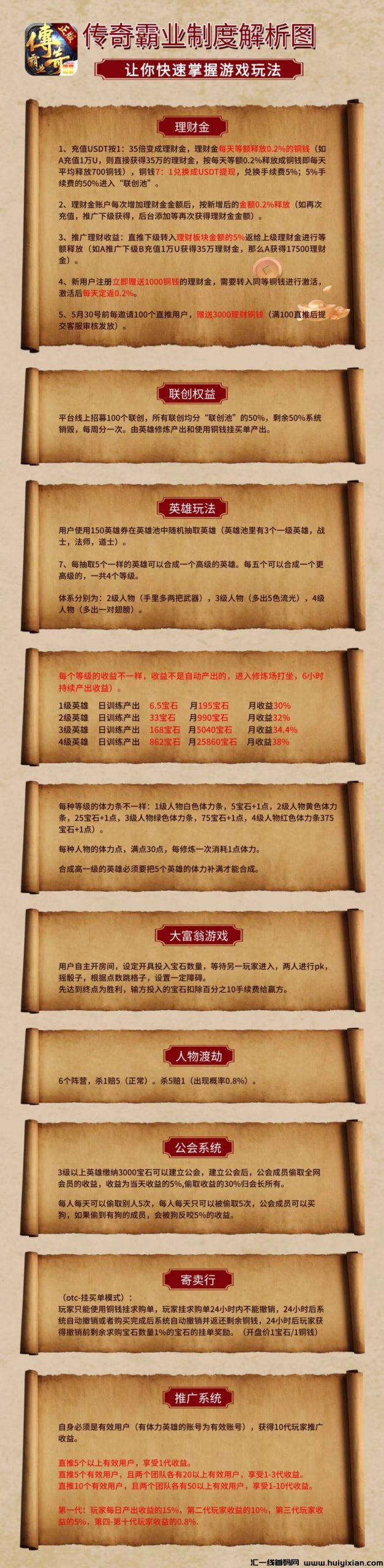 c685fc5b5120240515130623