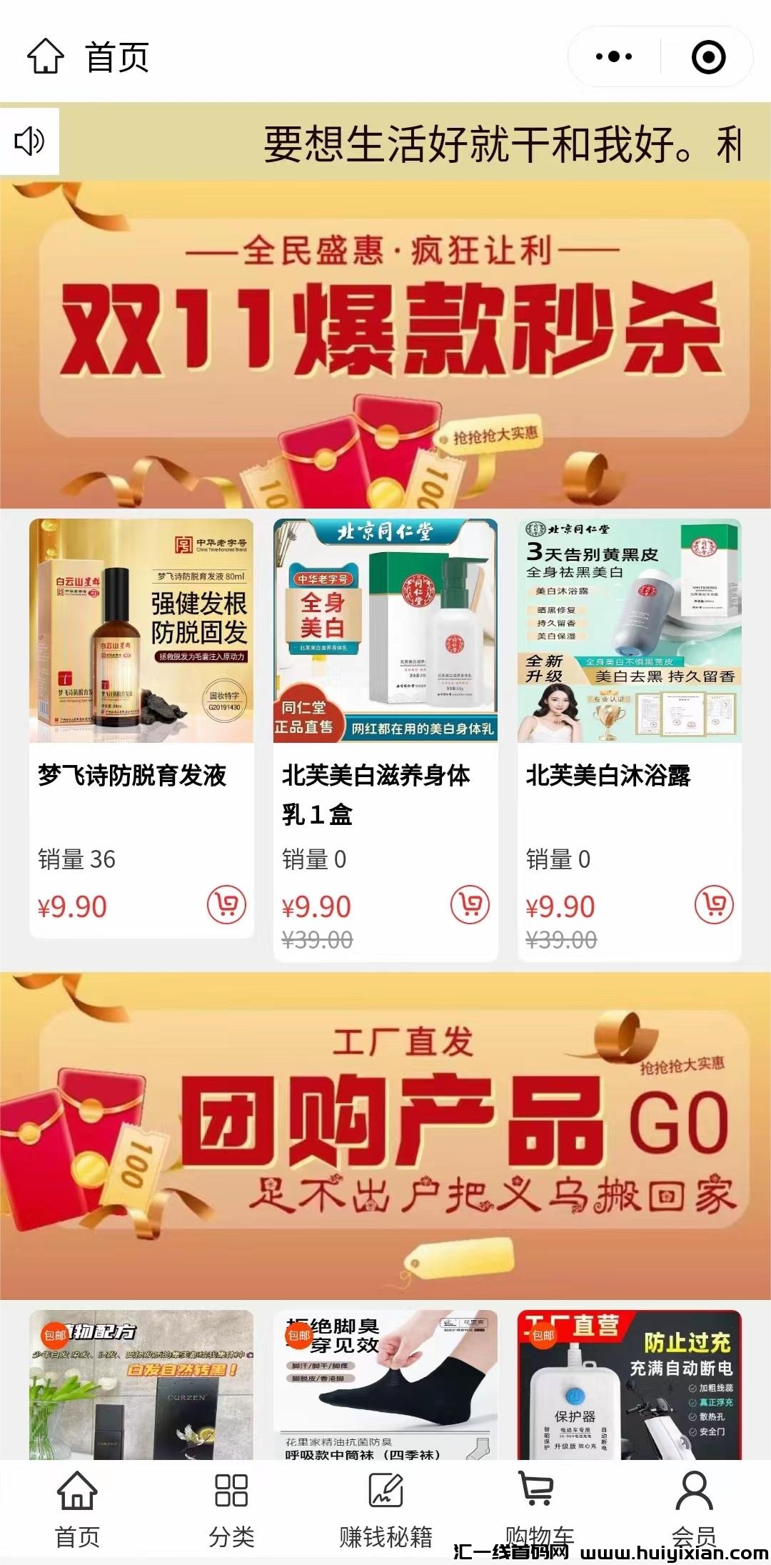 c6bc5e944520240519192711