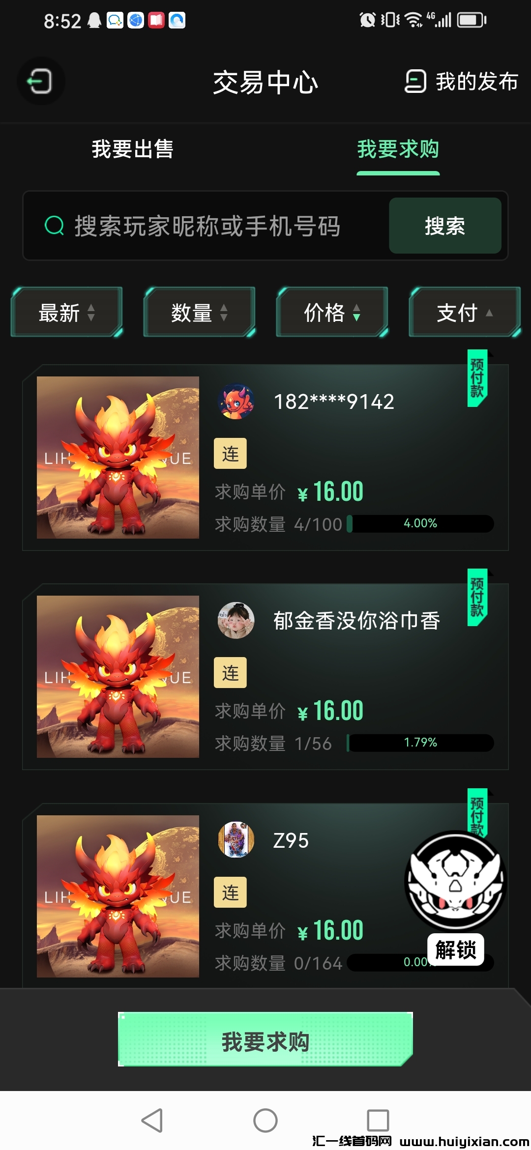 c6c24e70ec20240513145712