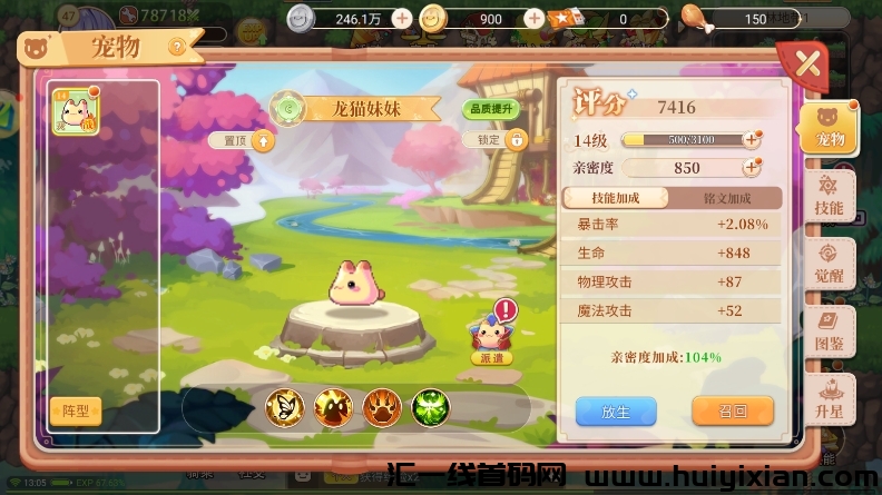 c78e9496b020240517165200