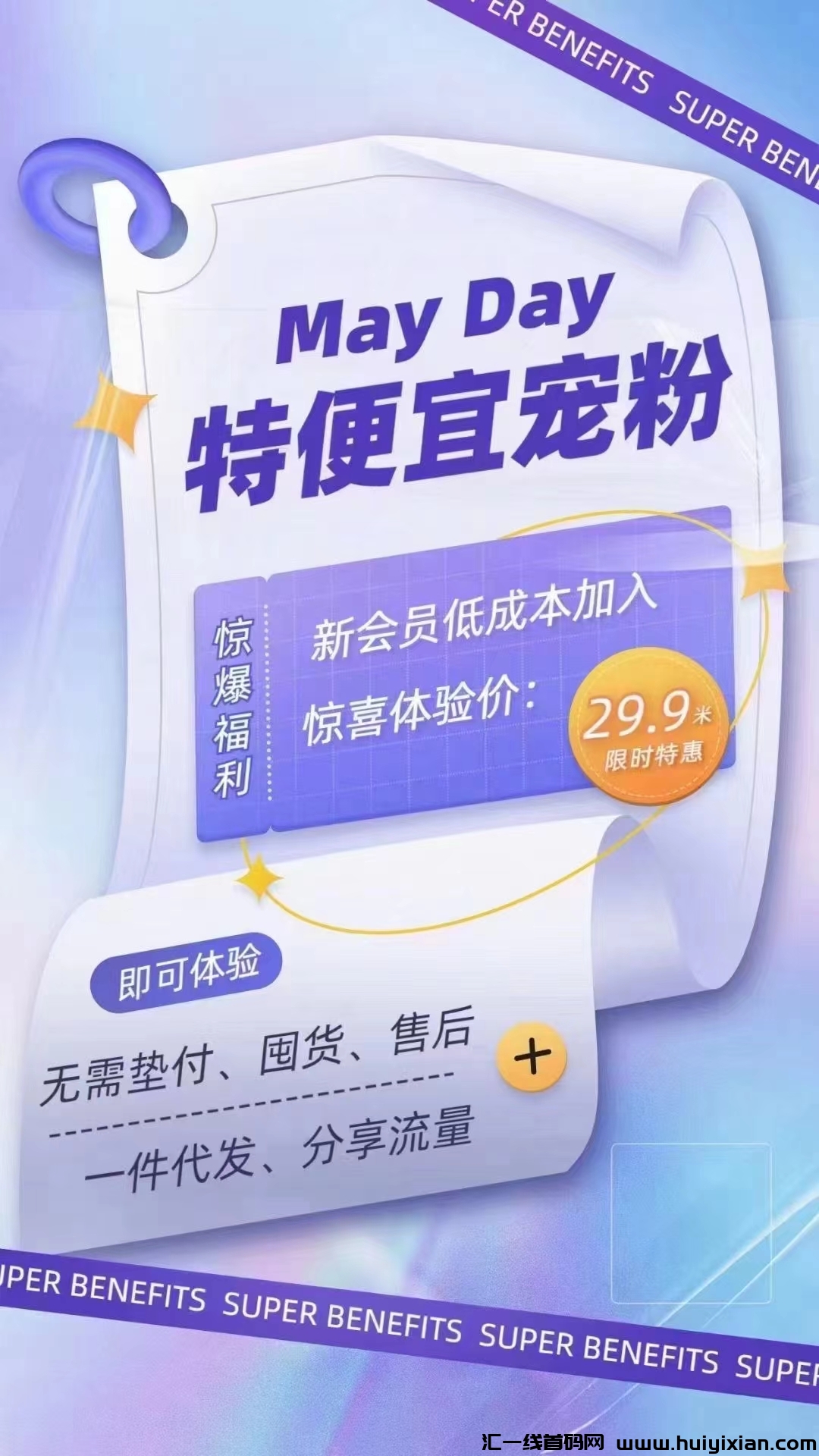 c8cfd386ac20240502014004