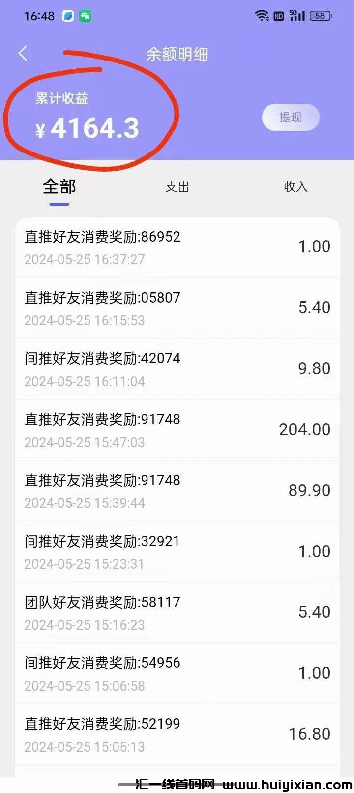 c915ccffc420240526114500