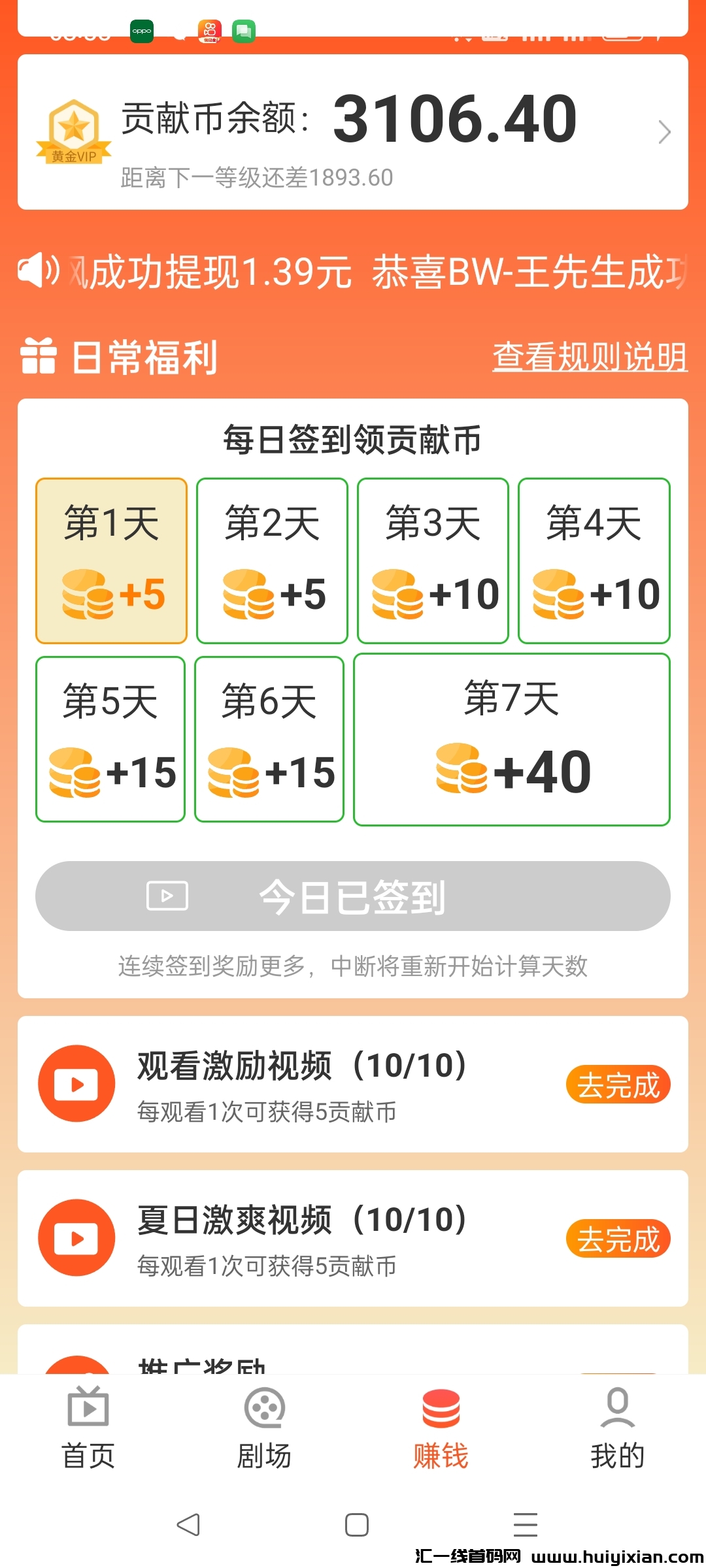 c9a9c6469220240503094334