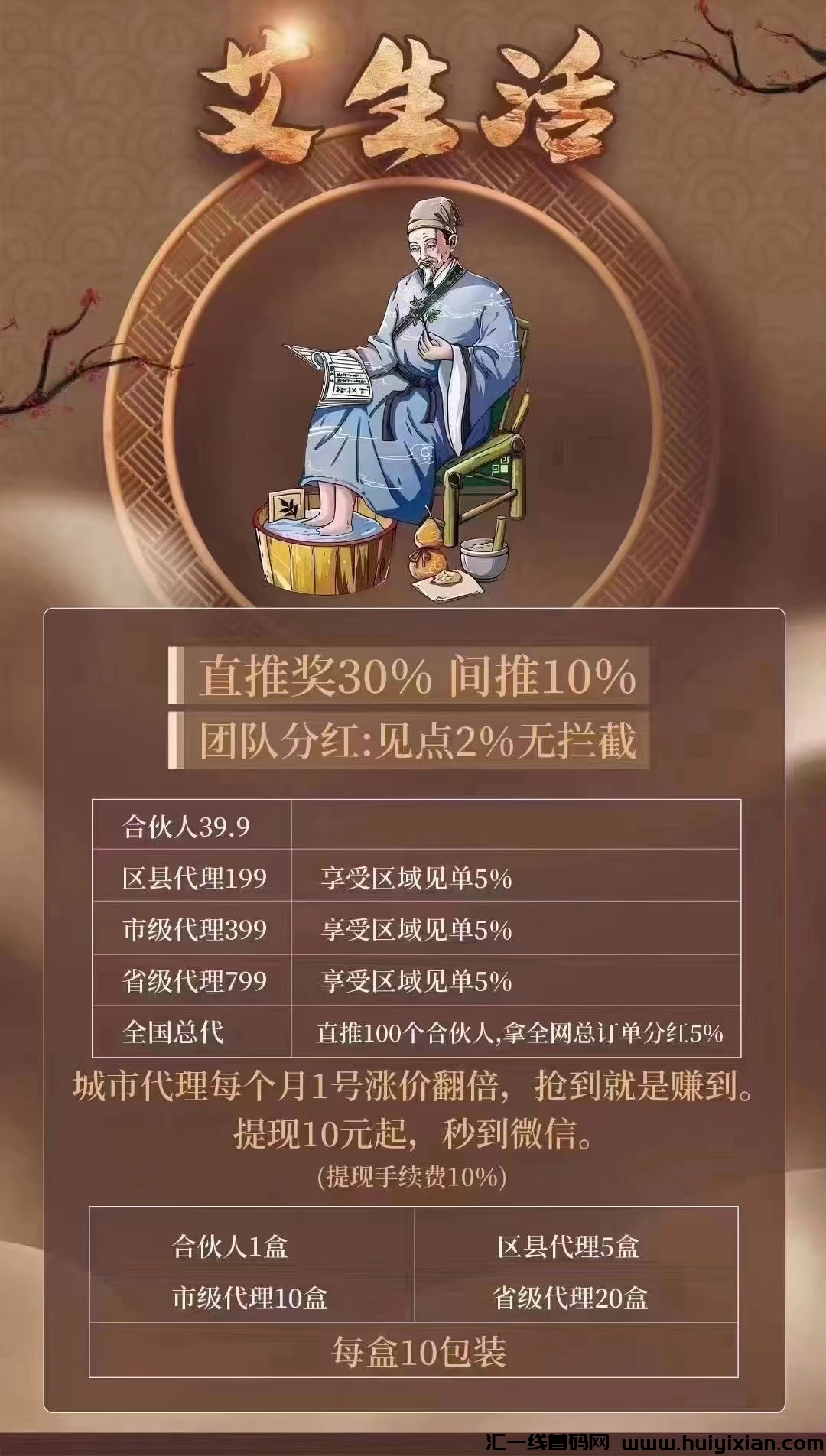 c9fd437aff20240510095527