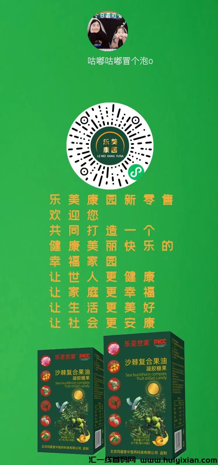 ca538c343120240519102852