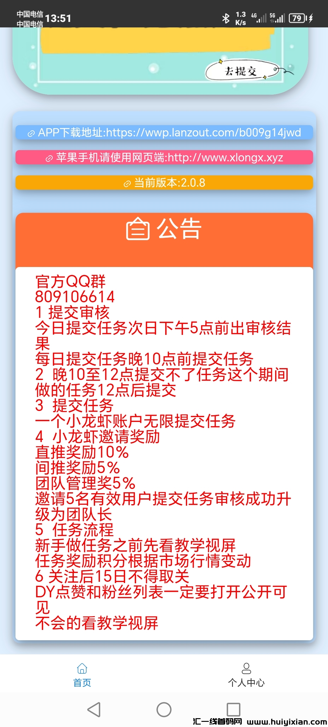 cab720ab5120240514013815