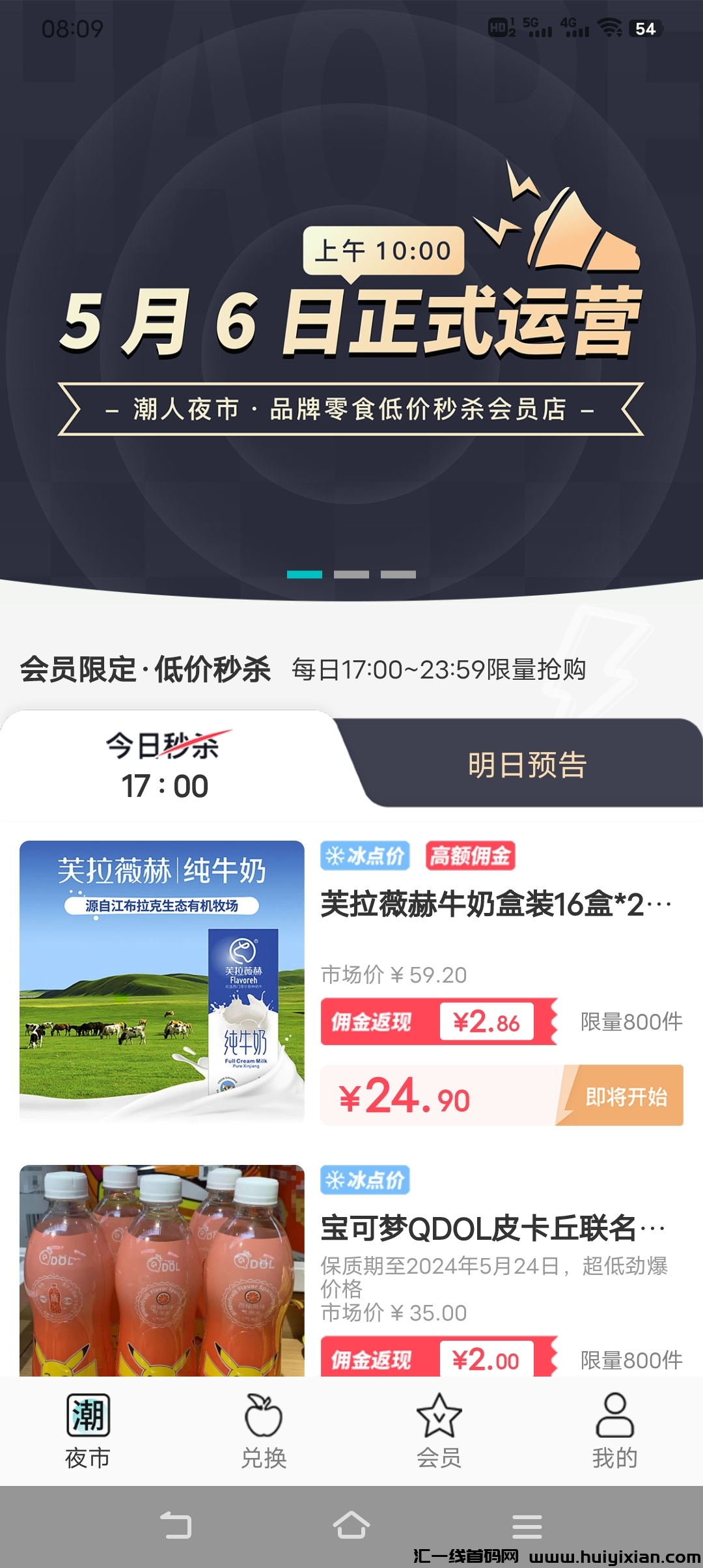 cac061c2be20240506095936