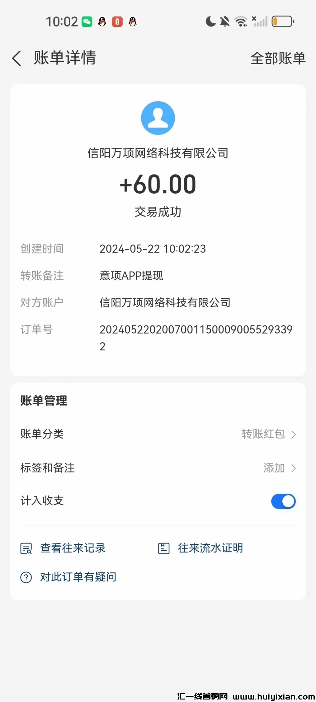 caf9ddff6d20240523124909