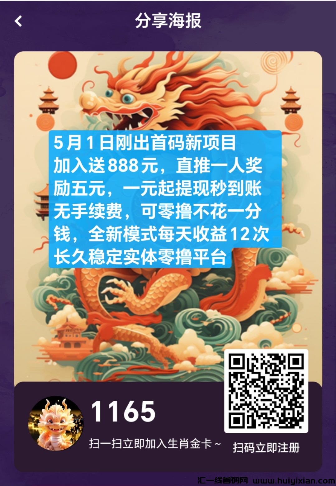 ce09f131b020240501215005