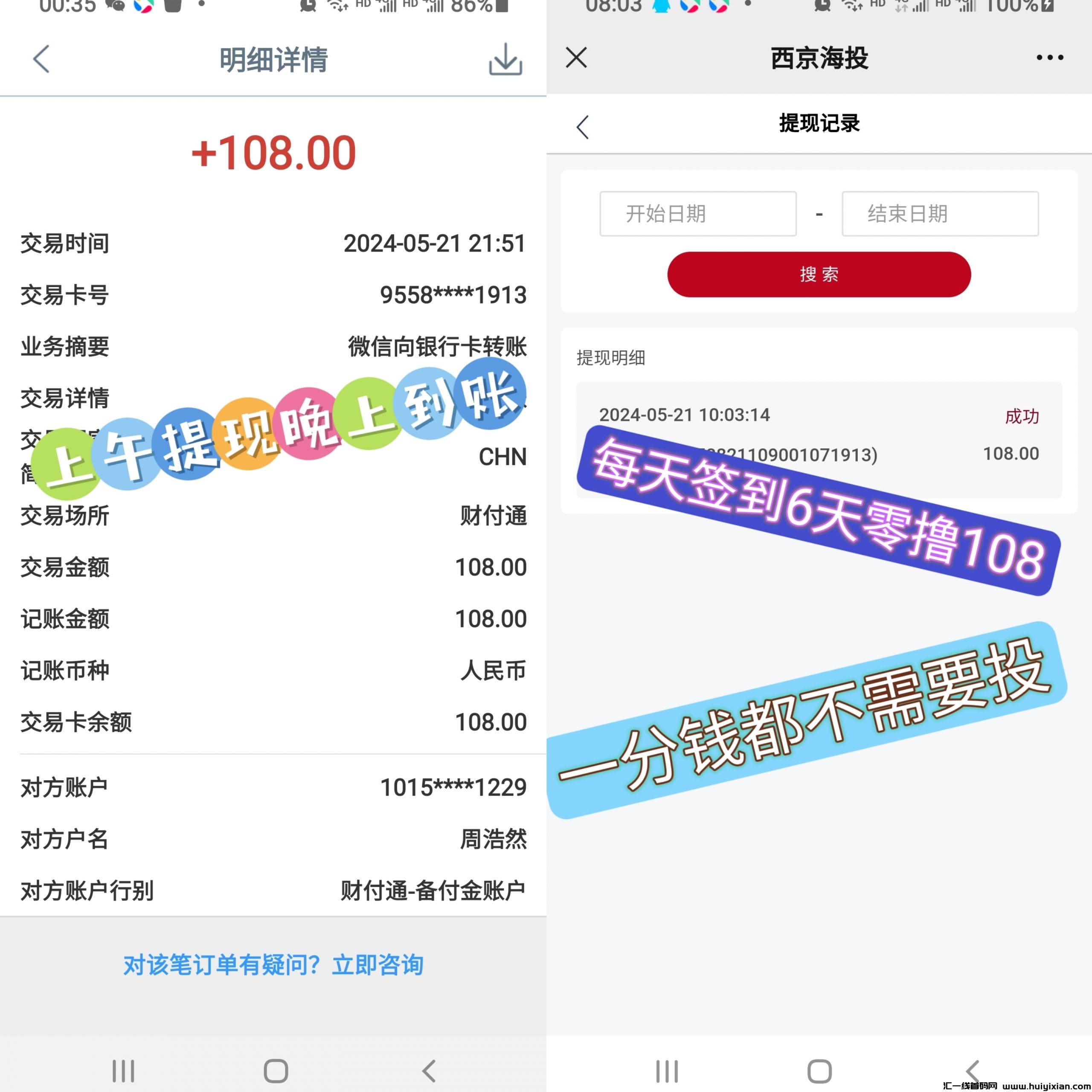 ce448504ca20240530081412