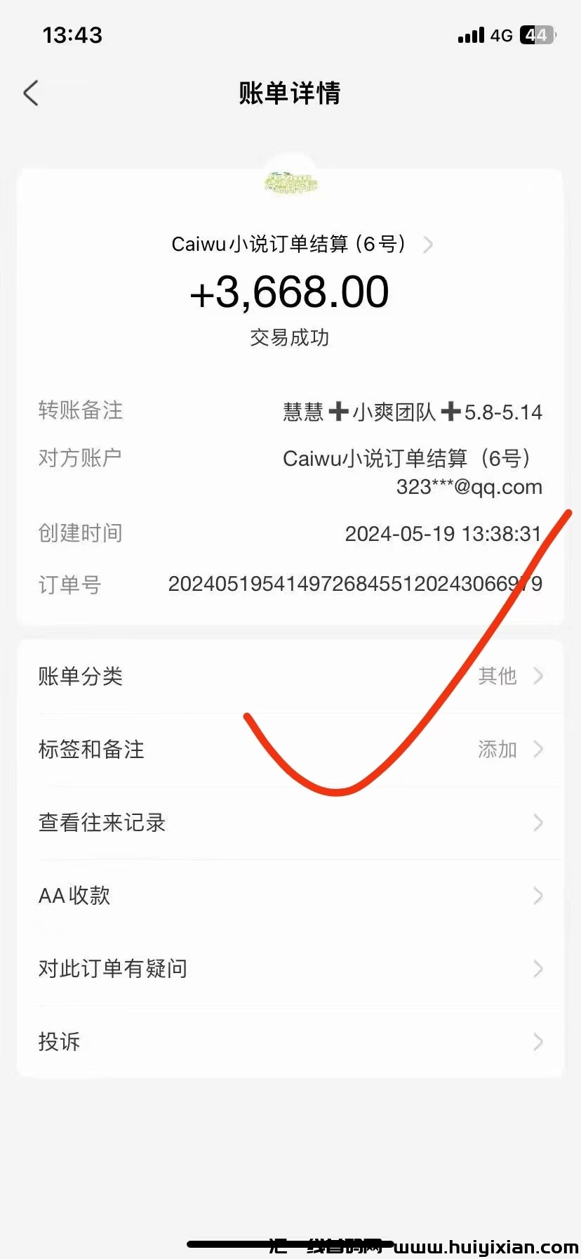 cf20d6edf620240520144117