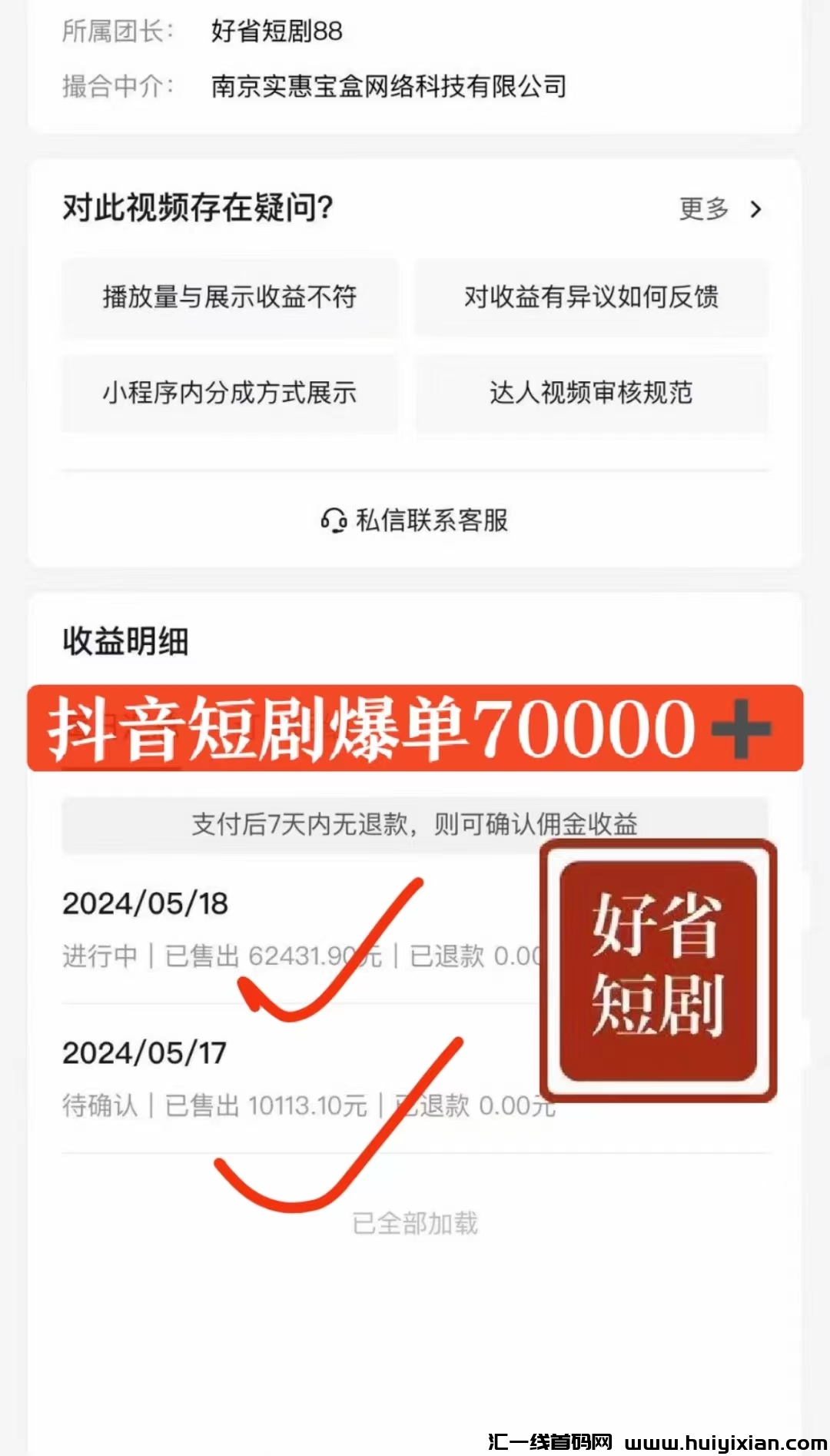 cfbe602da920240522212310