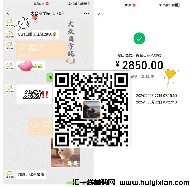 d056c4933620240526185938