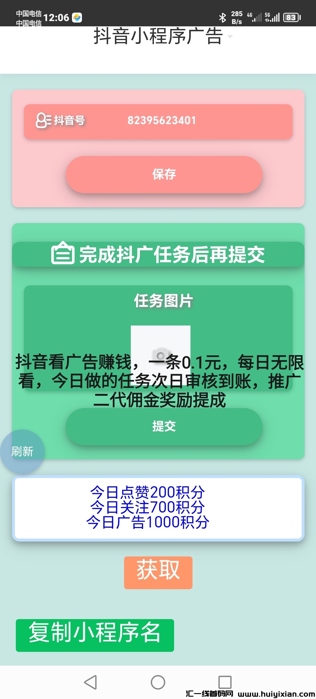 d12f55f7b520240514013821