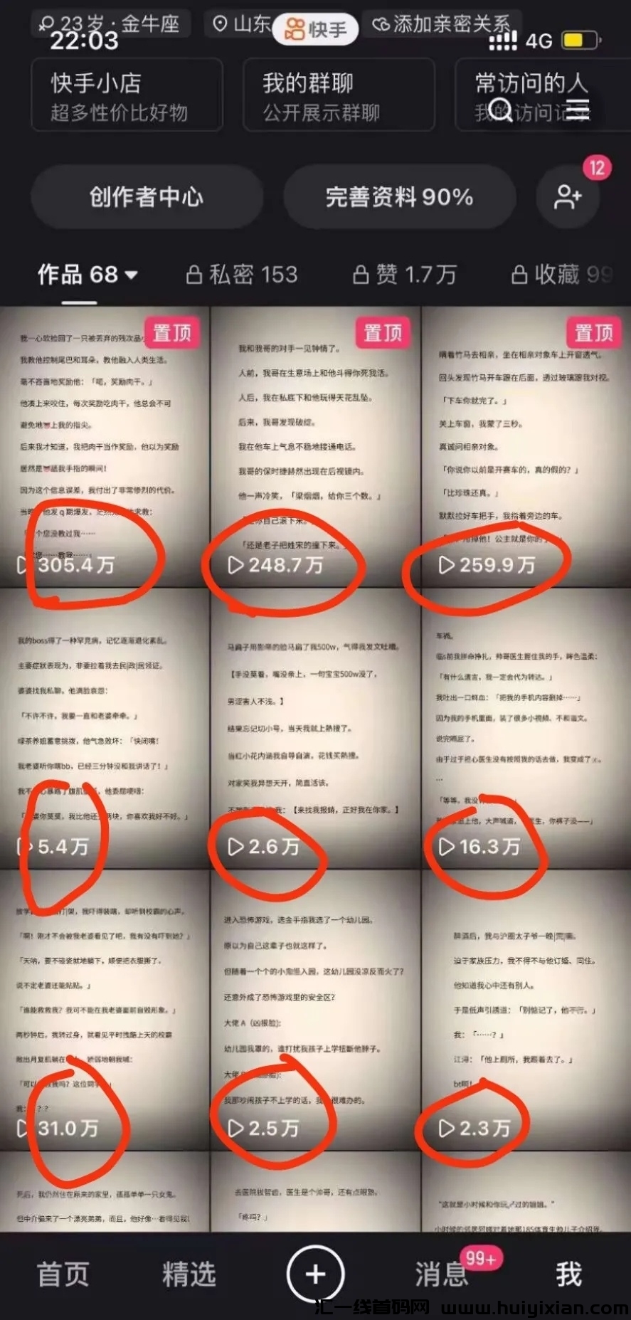 d15f3c927120240504201955