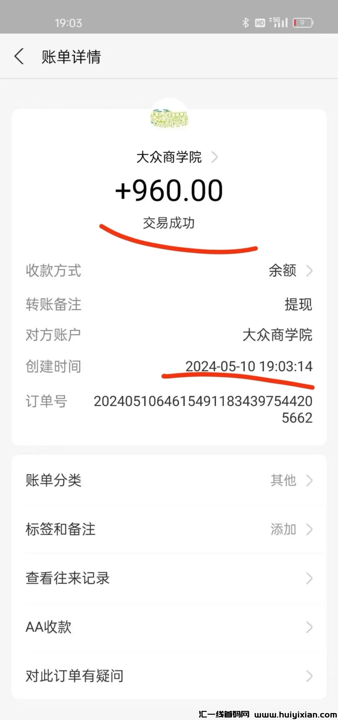 d1a3a6408120240513224147