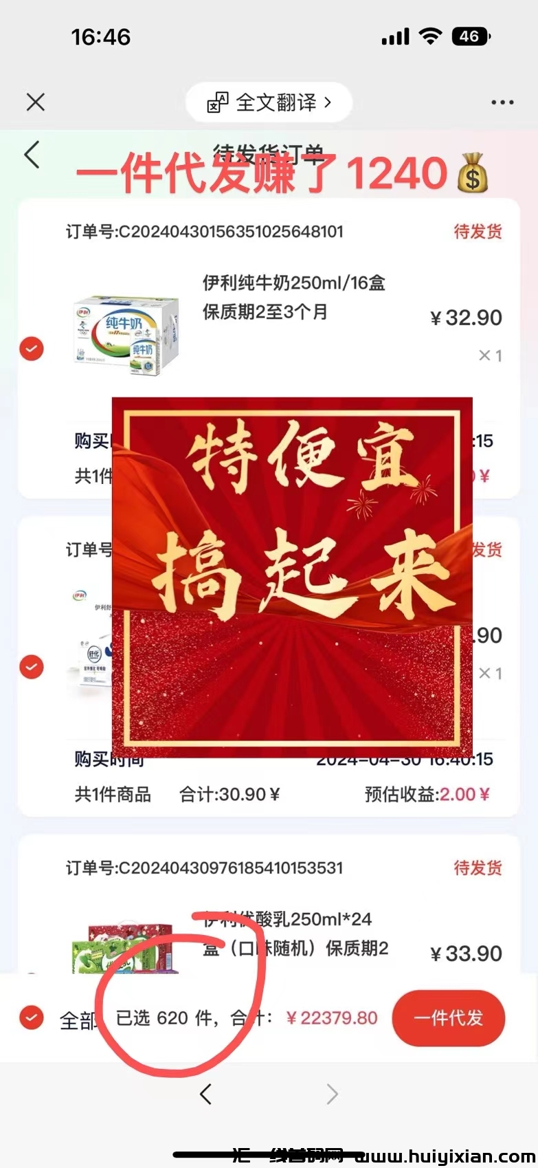 d234eb8f4e20240502014003