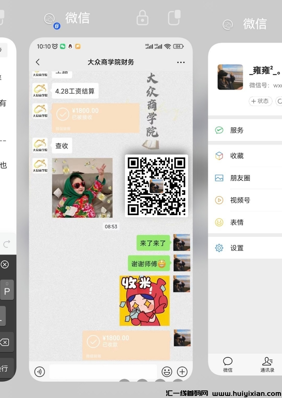 d2522bcc2020240501220841