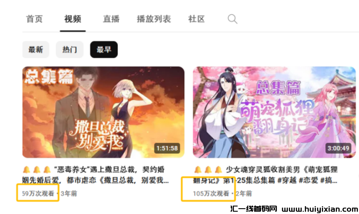 图片[3]-AI油管搬运，一个月赚了10W！新手也能轻松掌握！-汇一线首码网