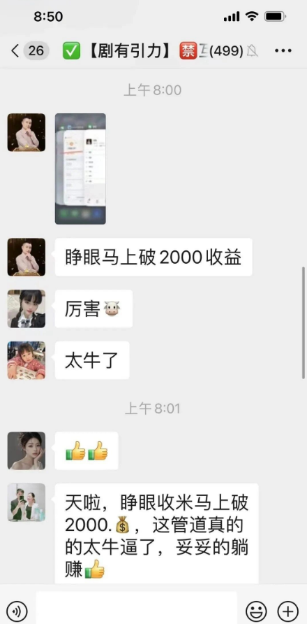 图片[2]-5月2日曝光：**崩盘、跑路及风险预警平/台名単！-汇一线首码网