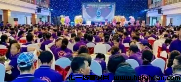 图片[4]-5月2日曝光：**崩盘、跑路及风险预警平/台名単！-汇一线首码网