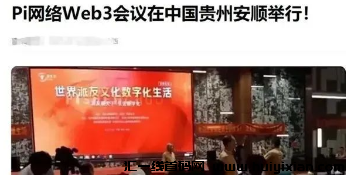 图片[5]-5月2日曝光：**崩盘、跑路及风险预警平/台名単！-汇一线首码网