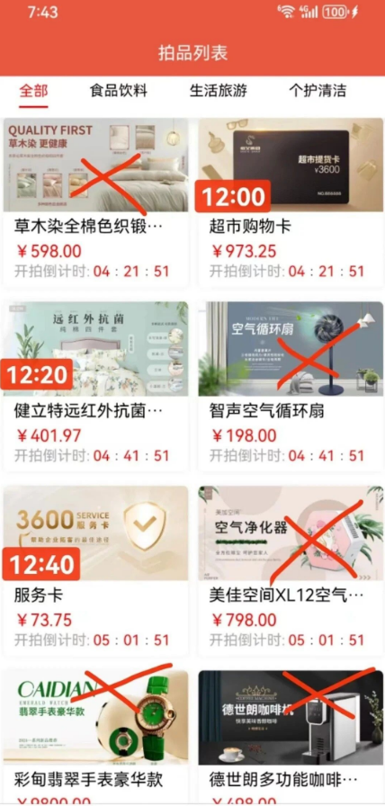 图片[6]-5月2日曝光：**崩盘、跑路及风险预警平/台名単！-汇一线首码网