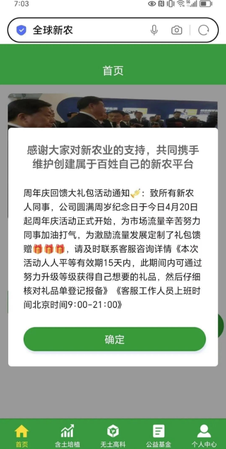 图片[7]-5月2日曝光：**崩盘、跑路及风险预警平/台名単！-汇一线首码网