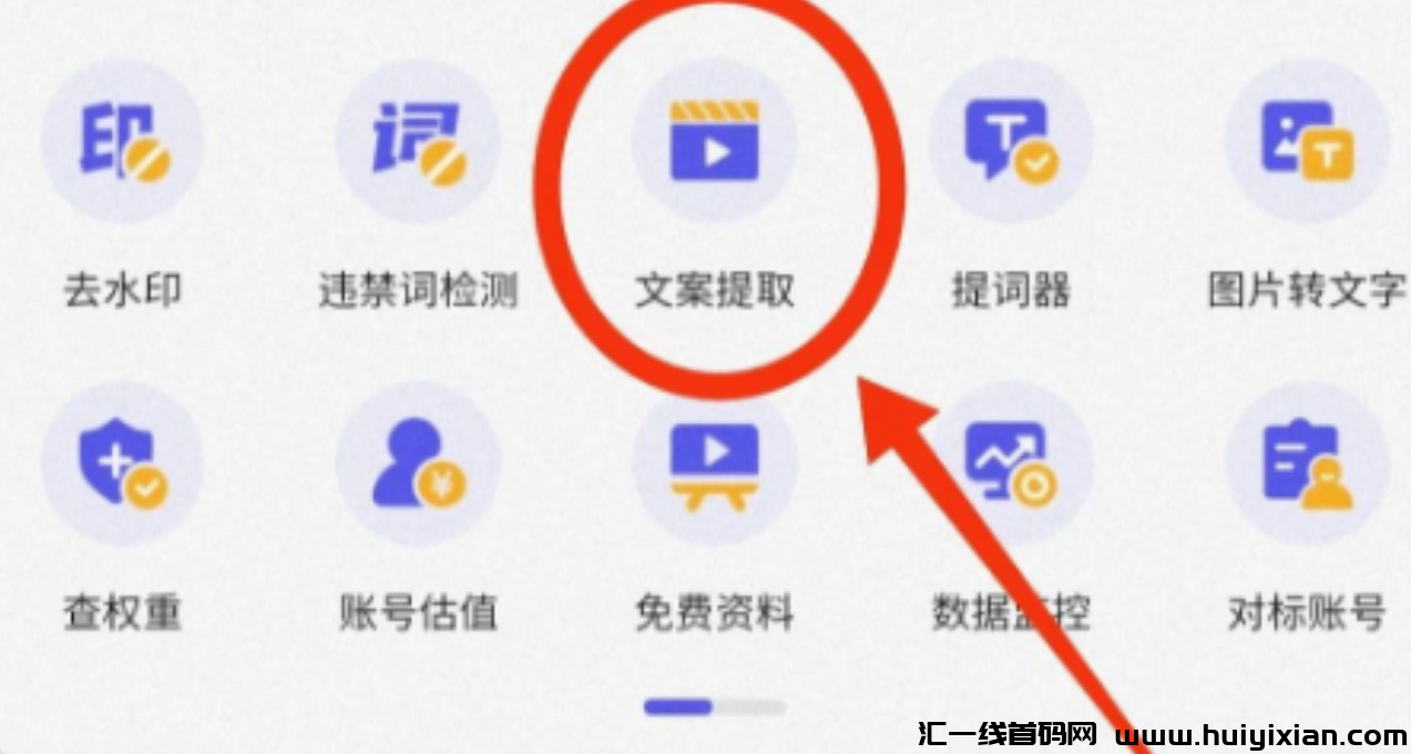 图片[3]-火爆玩法揭秘：月入近3W，新手轻松上手！-汇一线首码网
