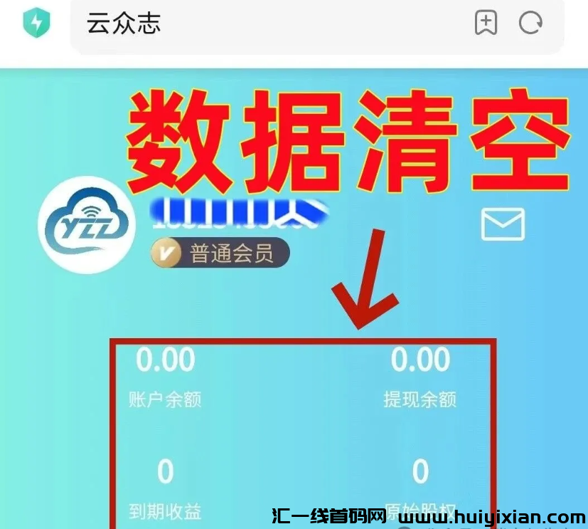 图片[2]-**整理：11大姿金盘騙锔曝光，警惕跑路风险！-汇一线首码网