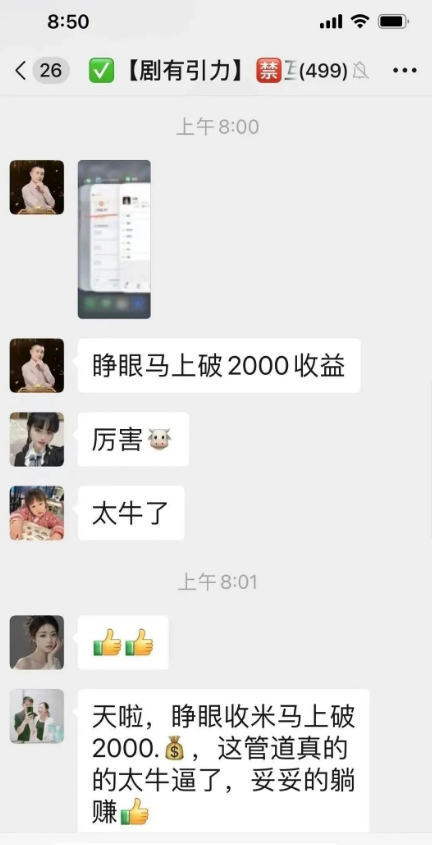 图片[4]-**整理：11大姿金盘騙锔曝光，警惕跑路风险！-汇一线首码网