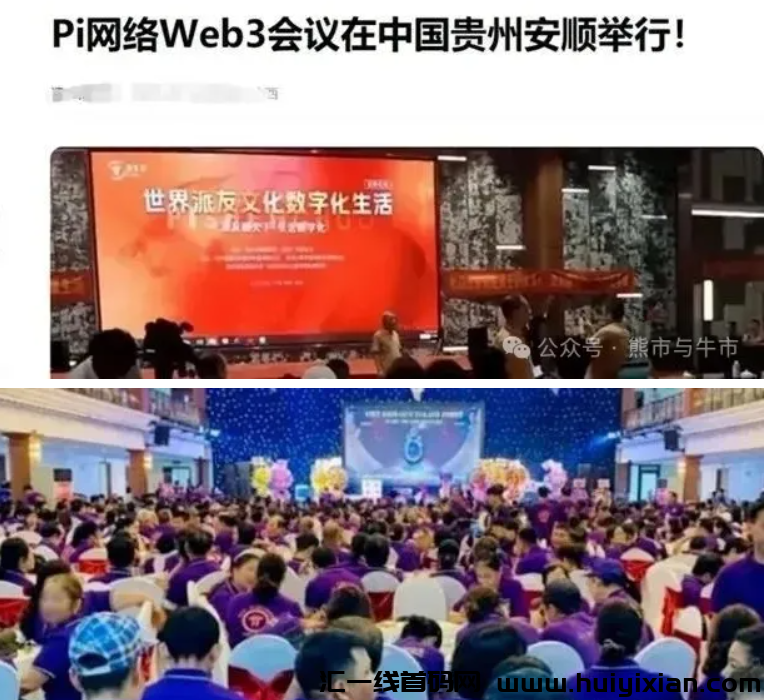 图片[7]-**整理：11大姿金盘騙锔曝光，警惕跑路风险！-汇一线首码网