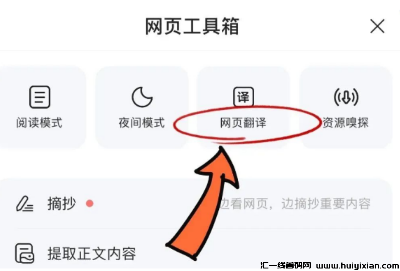 图片[2]-単条￥7块，看看广告，手机就能玩的0撸项目!-汇一线首码网