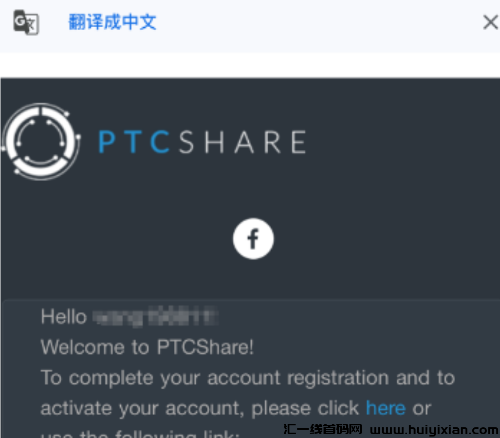 图片[5]-単条￥7块，看看广告，手机就能玩的0撸项目!-汇一线首码网